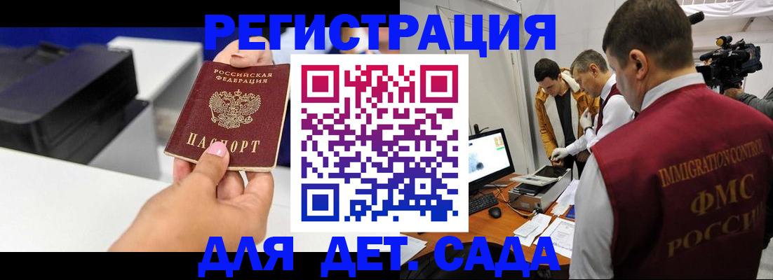 найти адрес прописки в Глазове