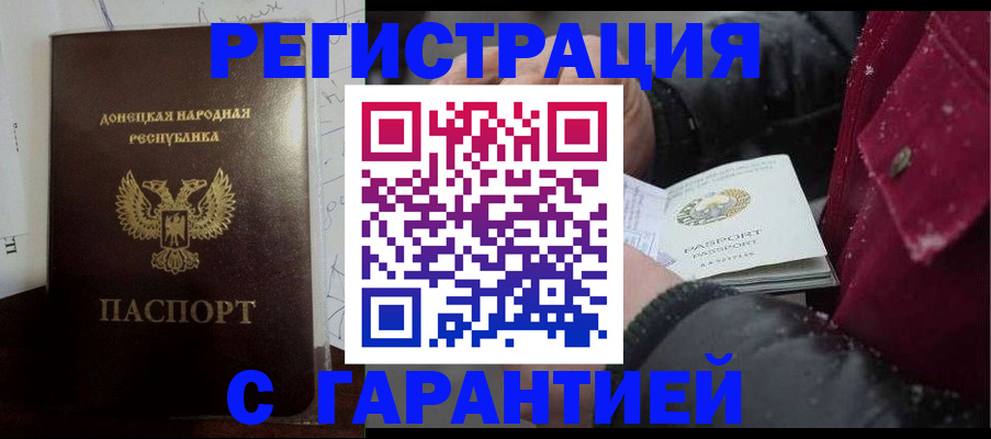 прописка поиск в Глазове