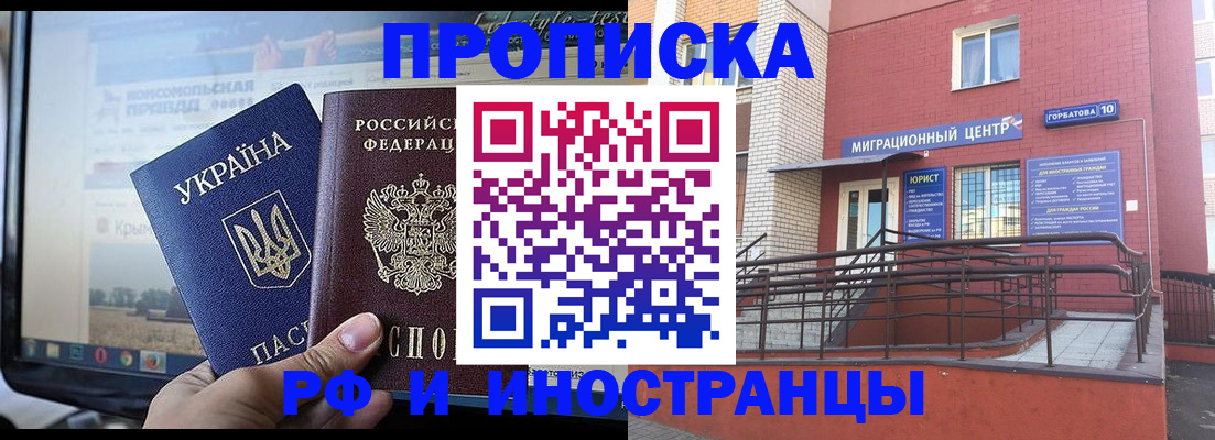 форма 3 в Глазове